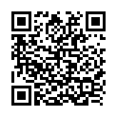 Turn Her On Through Text QR Code